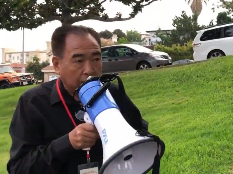 Мъжът от Калифорния Сун Яонинг ще се признае за виновен, че е действал като агент на китайското правителство