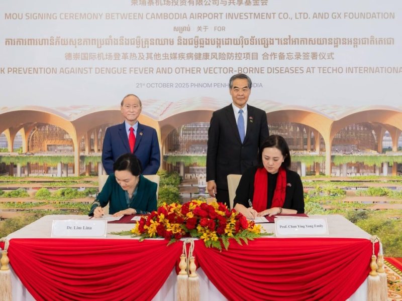 Благотворителната организация в Хонконг разширява усилията за обществено здравеопазване в страните с пояс, един път