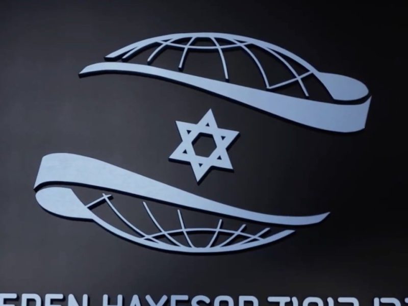 Опитът на групата, свързана с Израел, да бъде домакин на събитие в Сингапур, подхранва обратната реакция