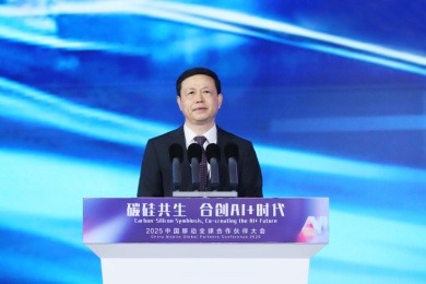 China Mobile ще удвои инвестициите в AI