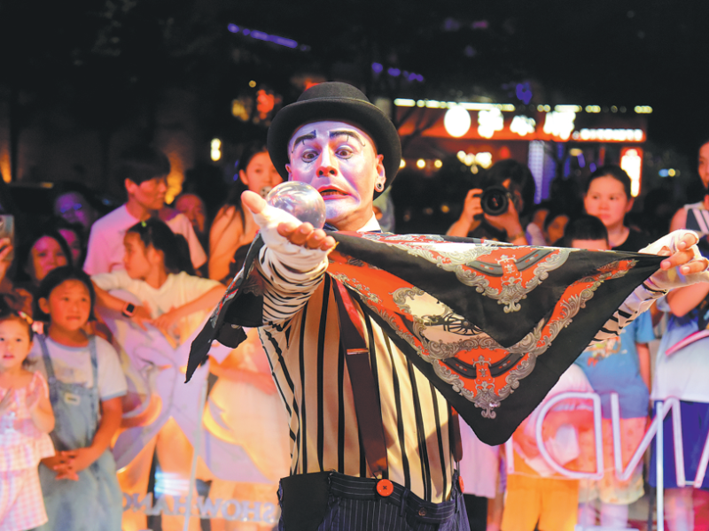 Глобален център за бизнес събития