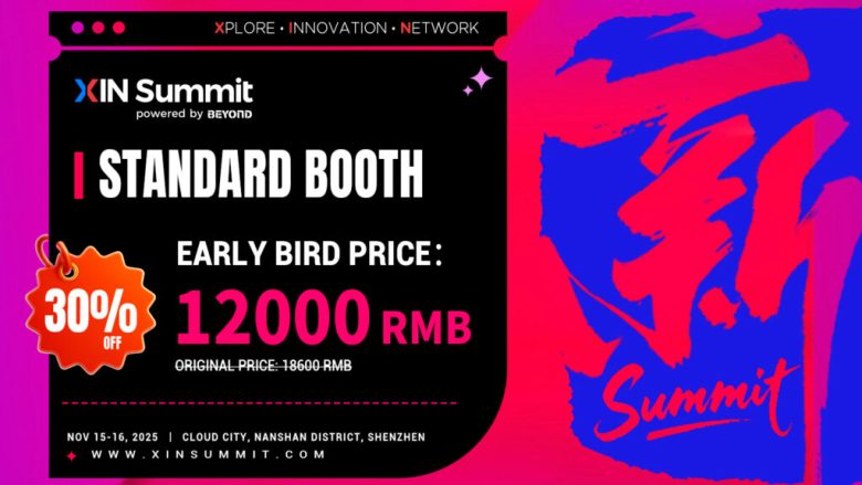 XIN Summit стартира в Шенжен — Осъществено от BEYOND Expo и прожектори върху AI хардуерните иновации на GBA · TechNode