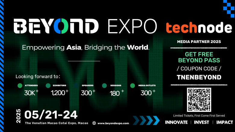 Japan Tech Forum се завръща на BEYOND Expo и са обявени нови лектори · TechNode