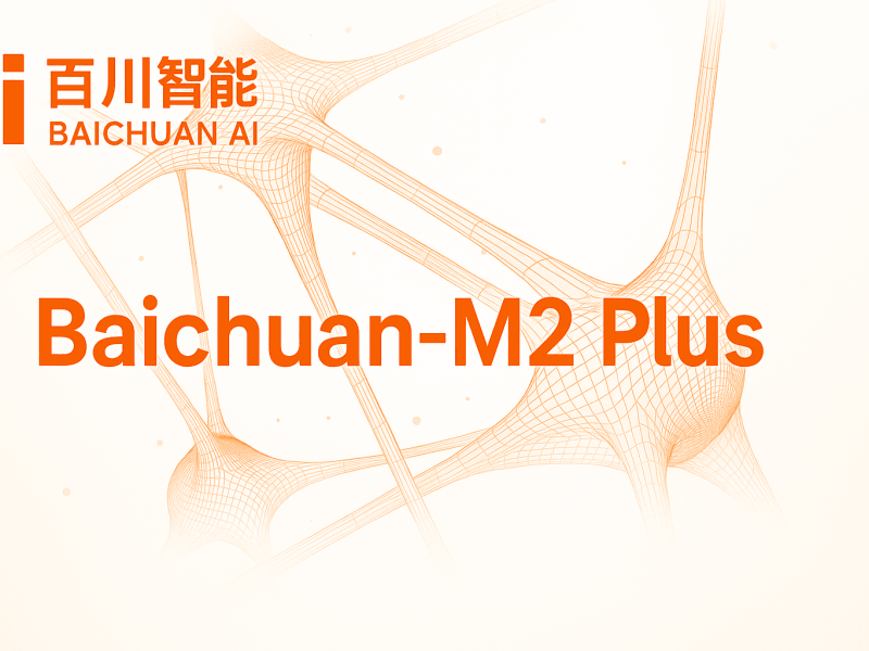 Baichuan пуска „M2Plus“, медицински модел, подсилен с доказателства, обявен като „ChatGPT за лекари“