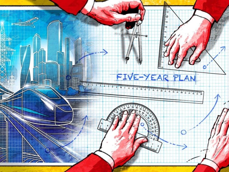 Дали следващият 5-годишен план на Китай ще пренапише своята инфраструктурна игрална книга?