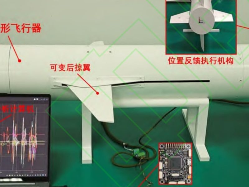 Екипът на PLA публикува снимка на хиперзвукова “преобразуваща се” ракета, която може да промени формата си при скорост 5 Маха