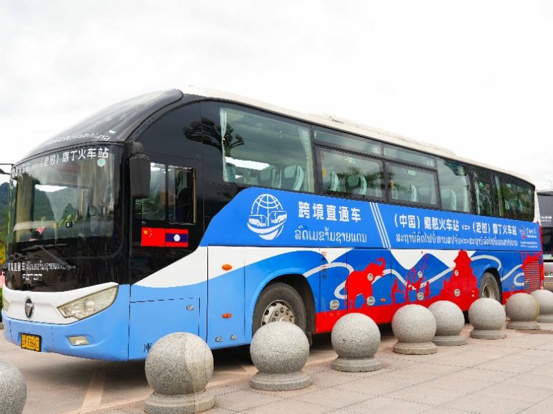 Стартира нова международна пътническа линия между Китай и Лаос