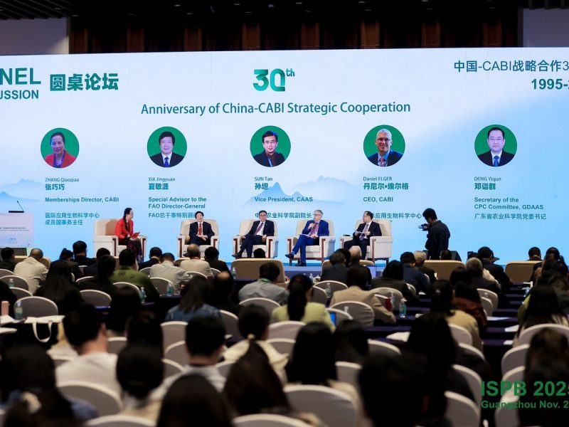 Новосъздаденият международен съюз за защита на биобезопасността на растенията, хранителната сигурност