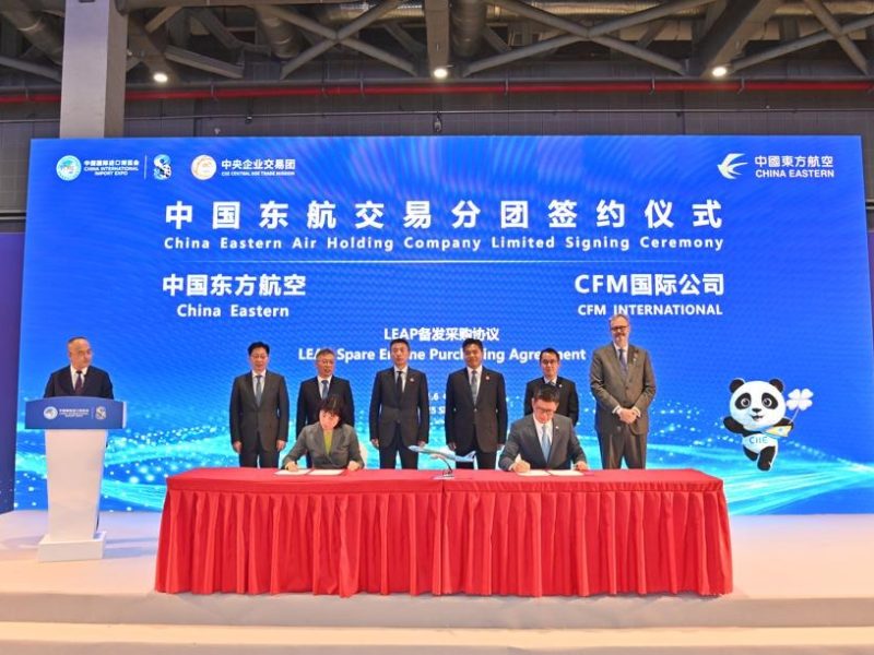 China Eastern харчи много по време на CIIE