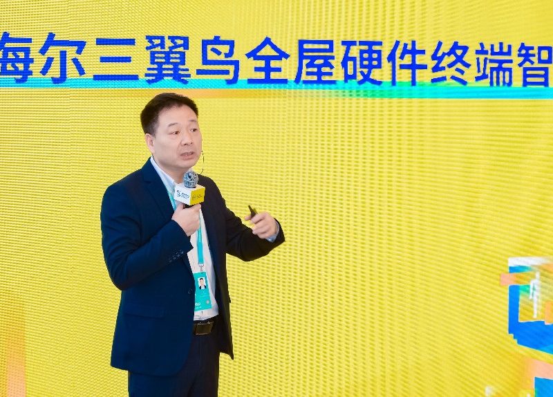 Haier дава на домакинските уреди „умни очи“