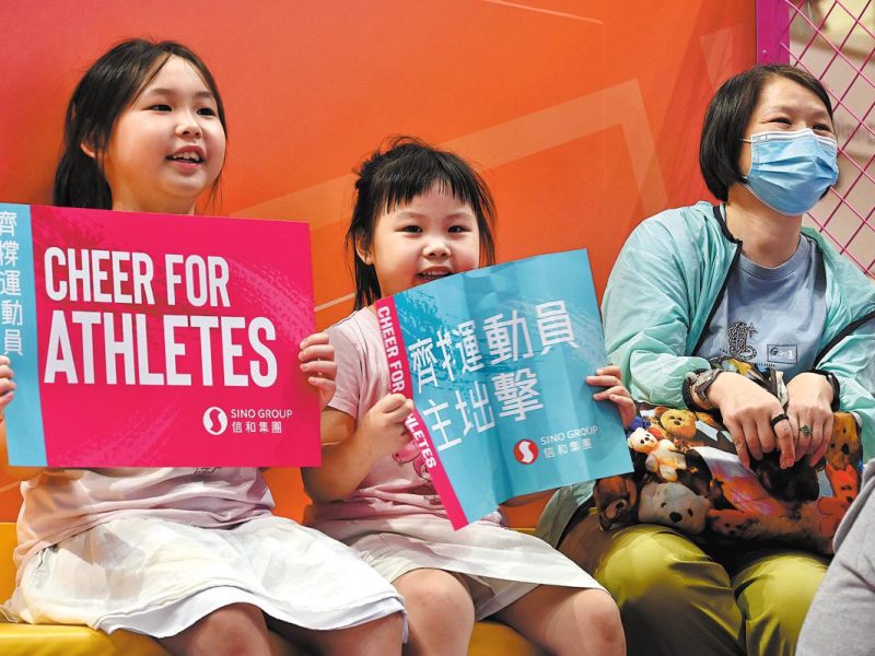 Хонконг има за цел да се възползва от националните игри