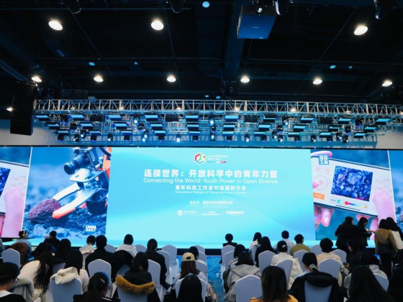 Млади иноватори заявяват силен ангажимент към отворената наука