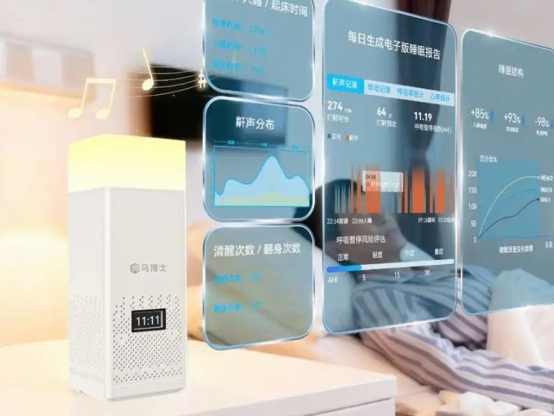 Страната се стреми към здравеопазване, задвижвано от AI