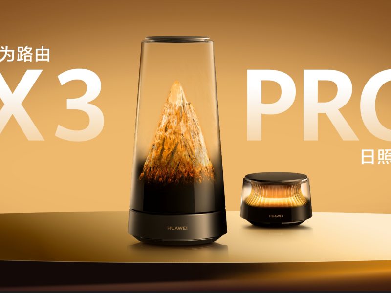 Huawei представя рутер с прозрачна антена и нов дизайн