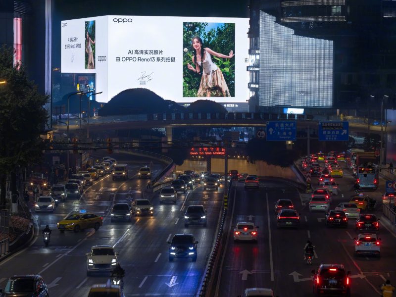 Строежът на R&D центъра на Oppo в Ханджоу се забавя