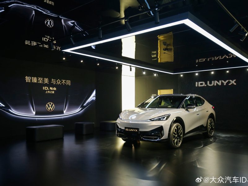 Volkswagen пуска първото електрическо купе SUV в Китай