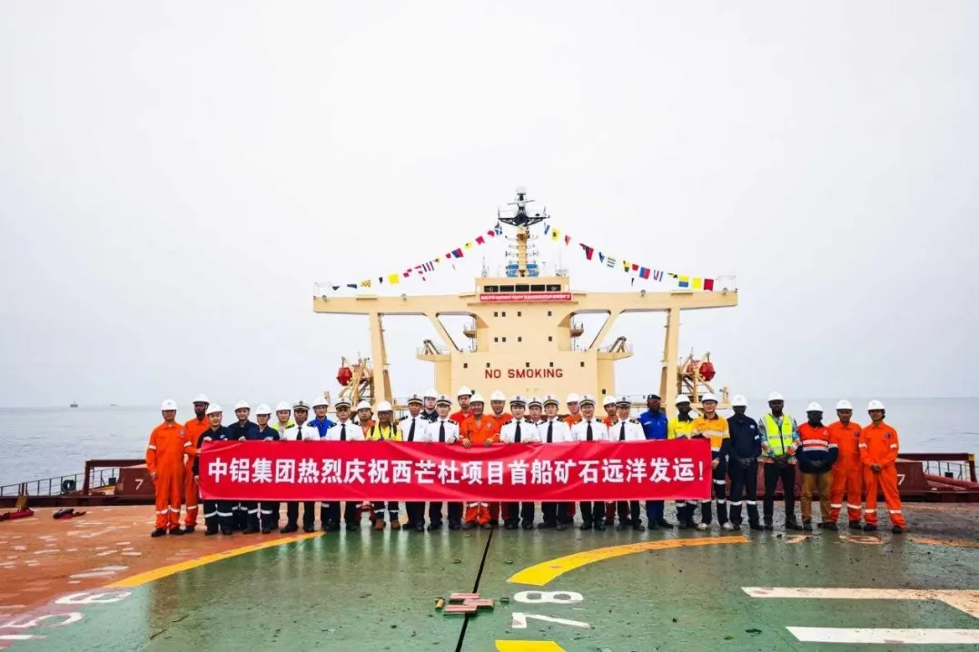 Проектът Simandou изпраща първа пратка желязна руда към Китай