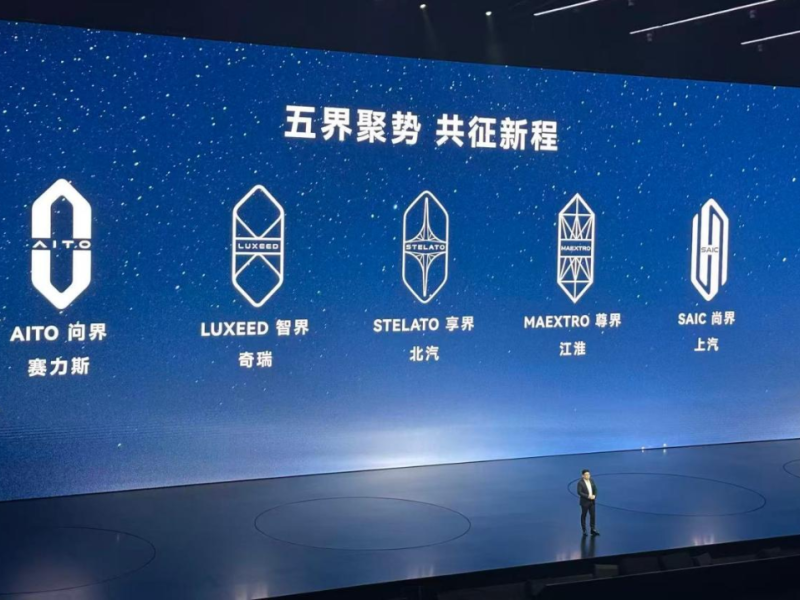 Алиансът на Huawei създава единна екосистема за smart автомобили