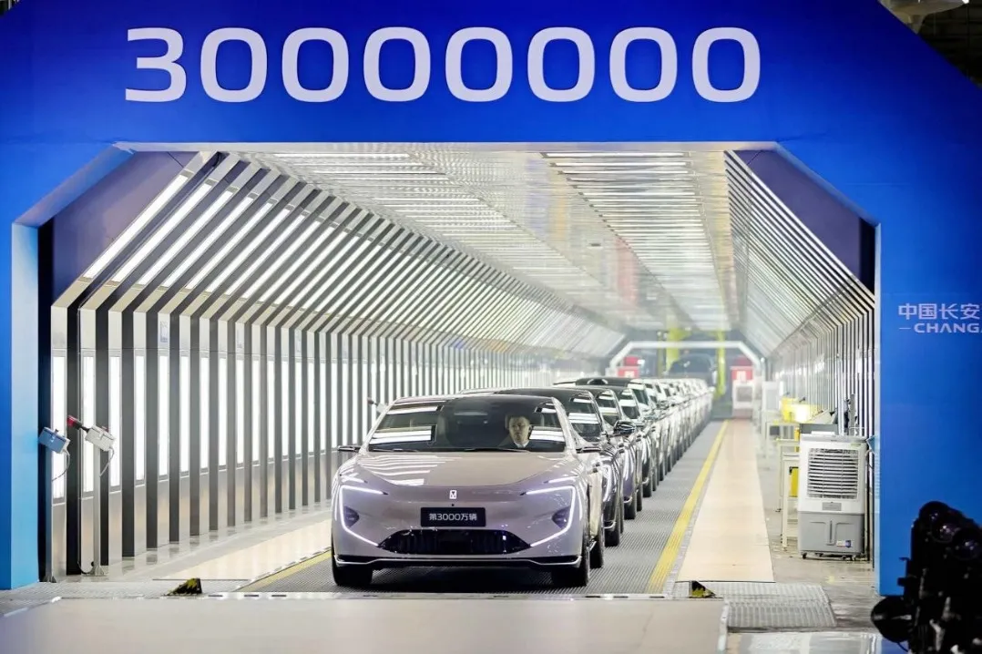 Changan достига 30 милиона произведени автомобили