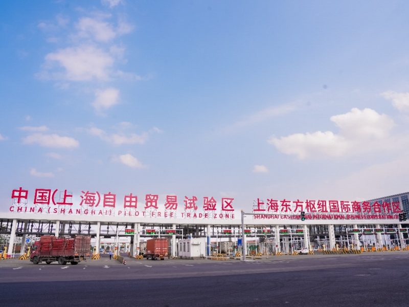 Пилотната секция на Shanghai Eastern Hub преминава решаващ оперативен преглед