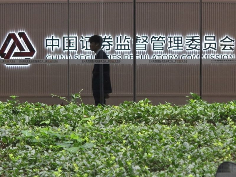 Комисията по ценни книжа търси обществено мнение относно пилотната програма за АДСИЦ