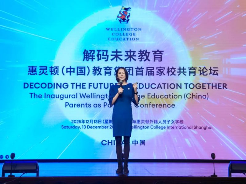 Wellington College China води диалог относно съвместното образование за бъдещето