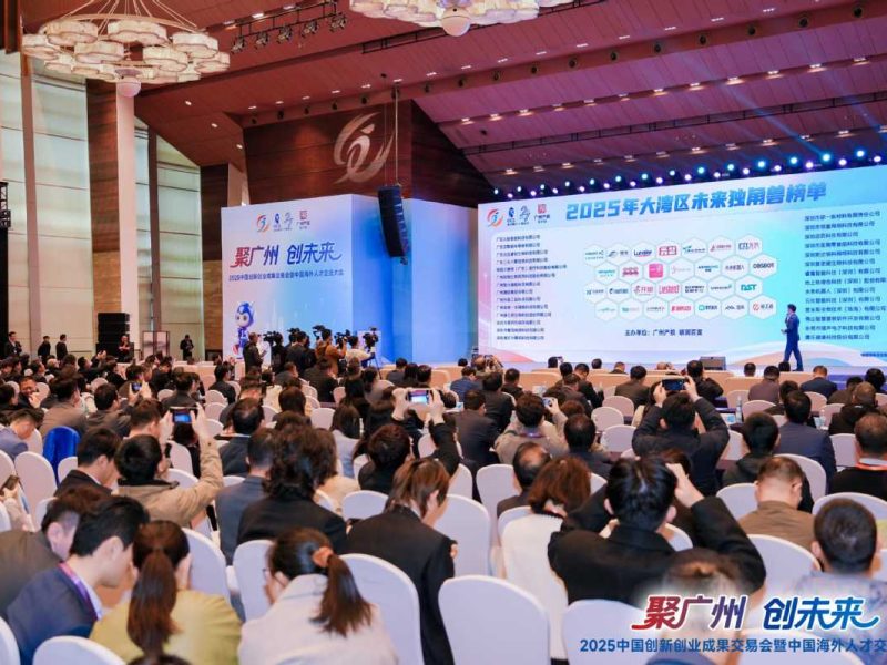 Бъдещите еднорози в GBA бяха представени на събитие в Гуанджоу