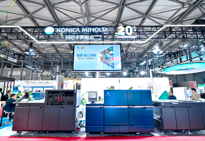 Konica Minolta отбелязва важни етапи в Китай с нова стратегия