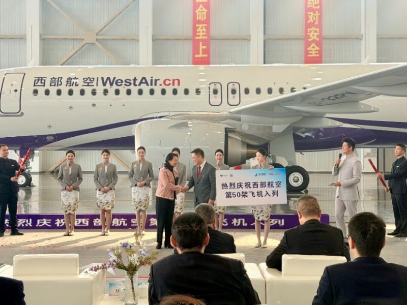 Флотът на West Air достига етап от 50 самолета в Чунцин