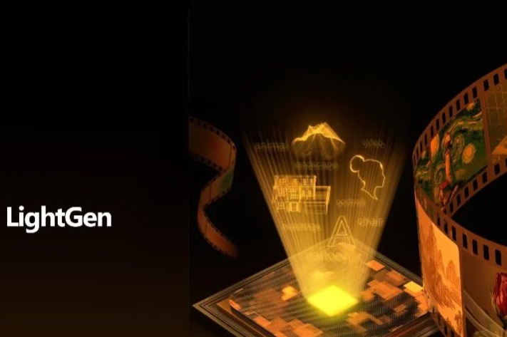 Нов оптичен чип ускорява развитието на генеративния AI