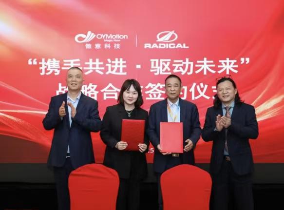 Китайски технологични фирми сключват сделка за преследване на въплътен интелект