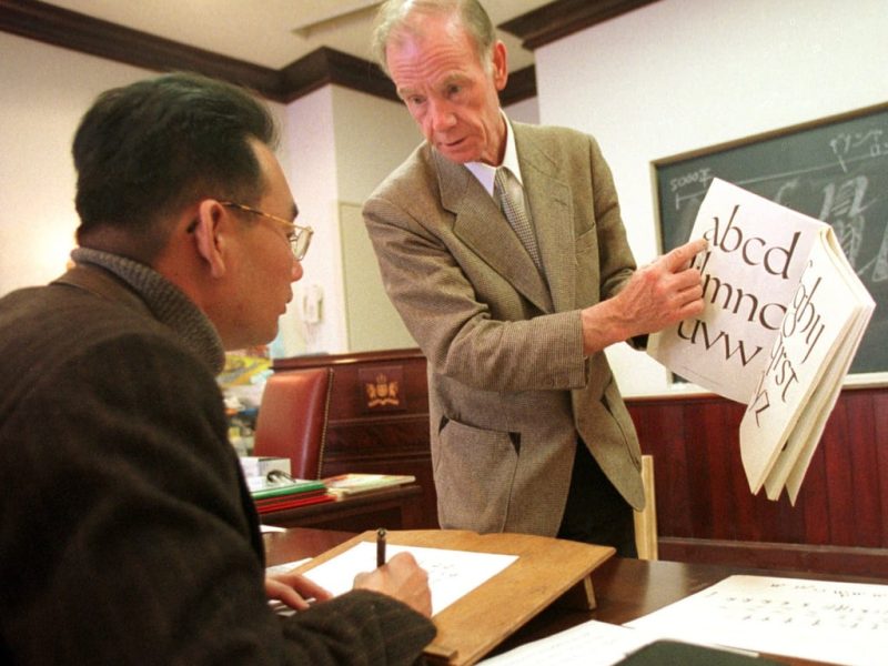 Уменията по английски език в Япония се сринаха до рекордно ниско ниво след Лаос и Виетнам