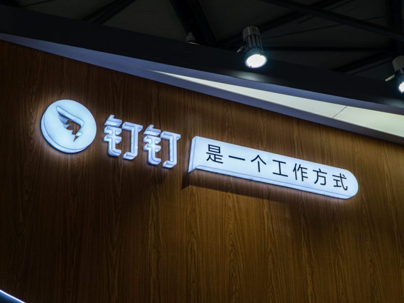 DingTalk изгражда отворена AI екосистема с местни модели