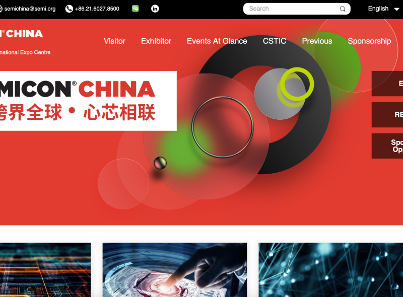 Semicon China: изводи на експерт
