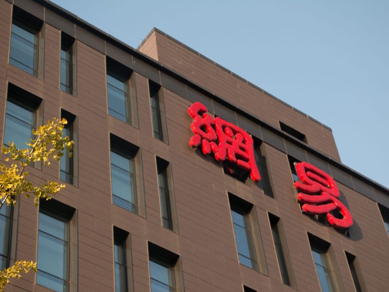 NetEase Cloud Music спира за 2 часа и предлага безплатно членство