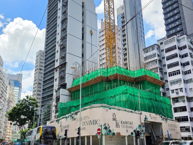 Купувачите на жилища в Хонконг поддържат стабилно търсене, тъй като новите стартирания водят до оживени продажби