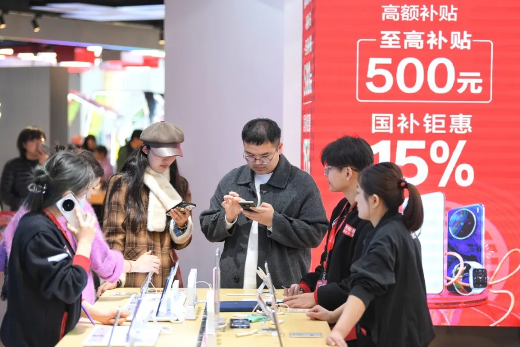 Китай планира нови мерки за стимулиране на търсенето