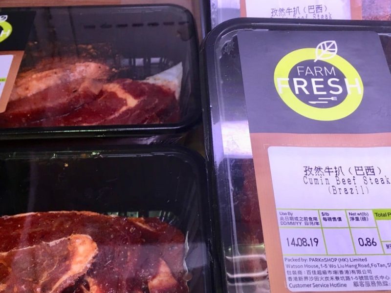 Бразилският износ на говеждо се смята за стабилен през 2026 г. „въпреки китайските предпазни мерки“