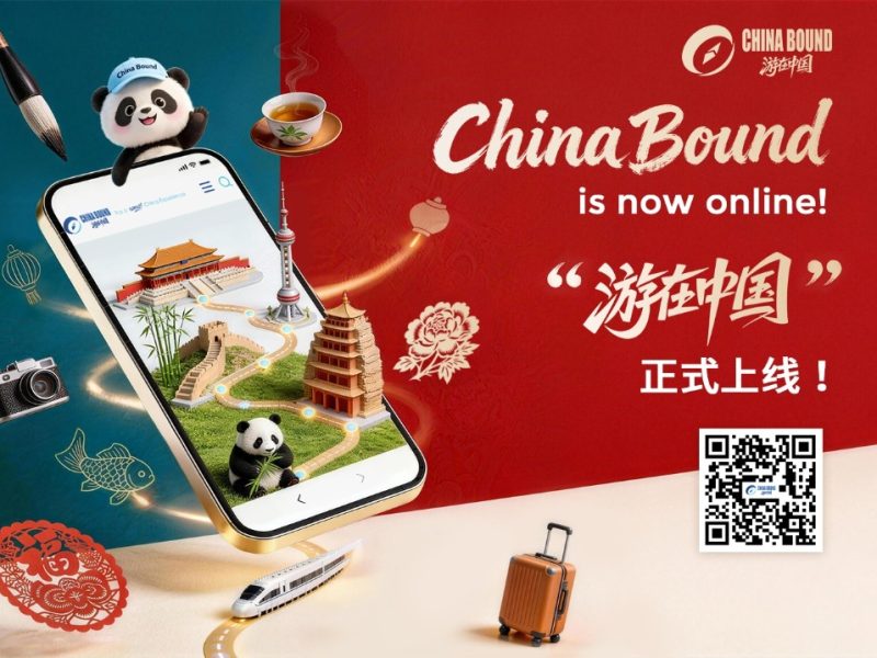 China Daily стартира China Bound за международни пътници
