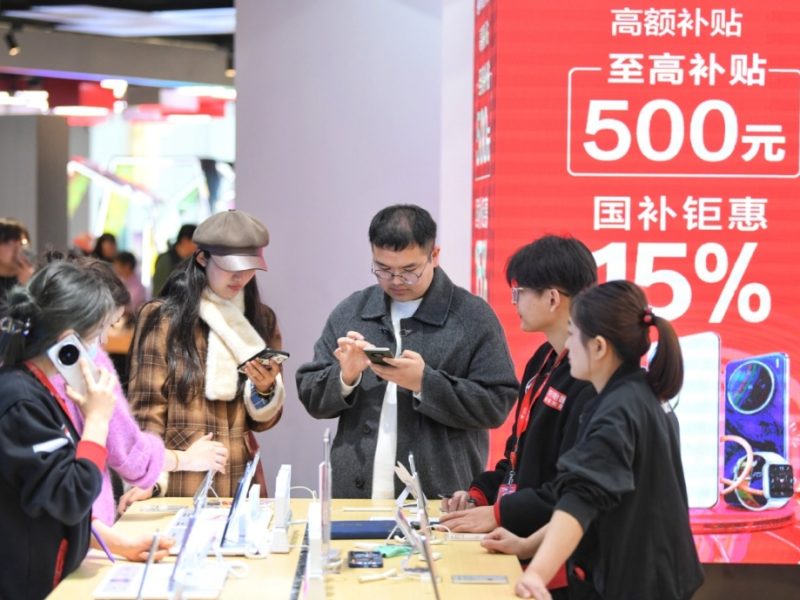 Китай готви нови мерки за отключване на търсенето