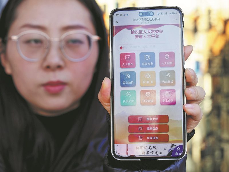 Онлайн платформа помага на депутатите да решават проблемите на местните