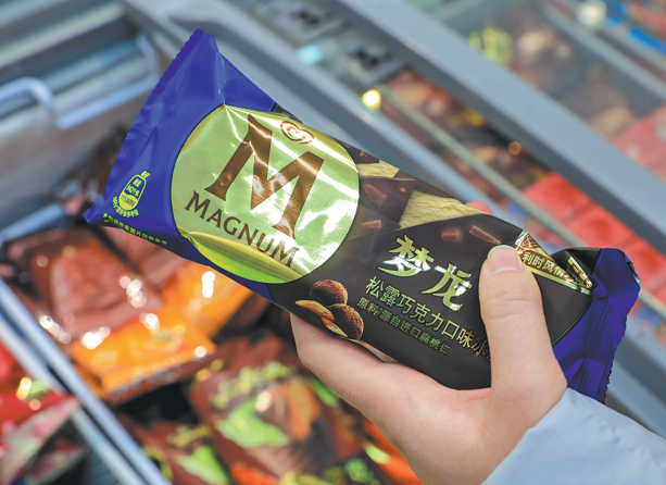 Конкуренцията в сектора на сладоледа се загрява