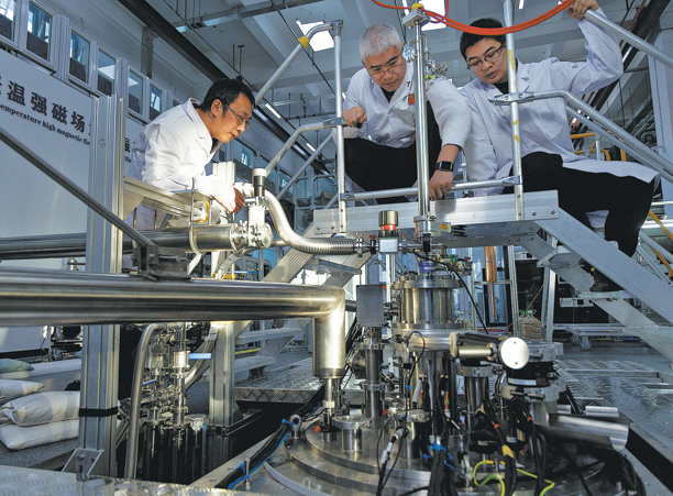 Изключително силен магнит поставя световен рекорд