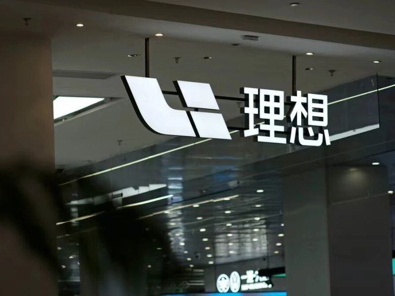 Li Auto пренарежда стратегията на модела на фондацията, интегрира VLA развитие под ново ръководство