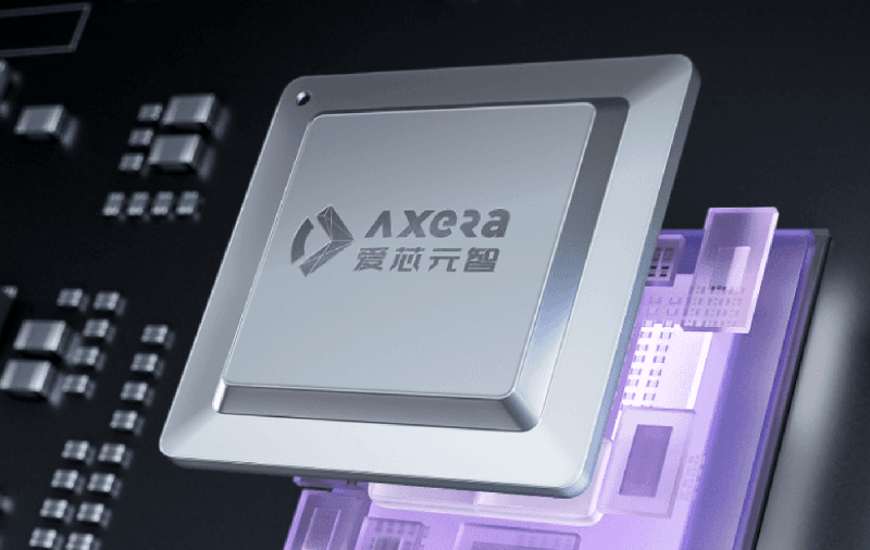 AXERA стартира IPO, осигурява крайъгълна инвестиция от $185 милиона — готова да стане „Първата китайска акция на чипове за изкуствен интелект“！