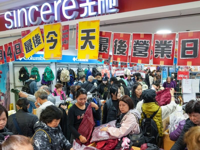 Жителите на Хонконг се събират, за да се сбогуват, когато забележителният универсален магазин Sha Shui Po затваря