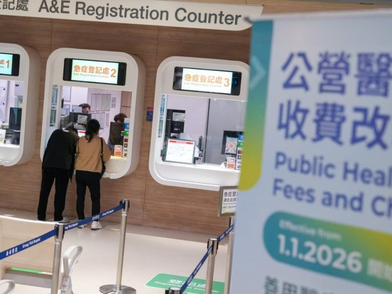 Над 110 000 сигурни откази в рамките на 1 месец след реформата на държавните медицински такси в Хонконг