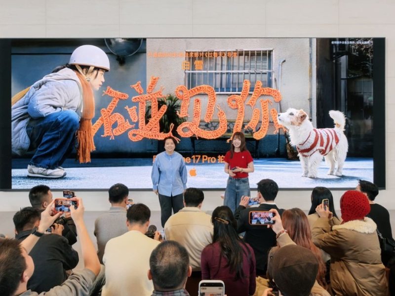 Apple представя нов късометражен филм за Пролетния фестивал