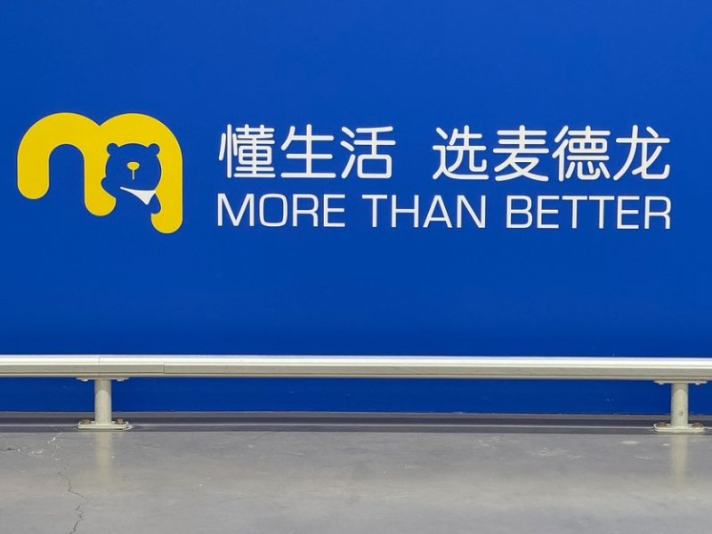 Бивша старша фигура в Walmart получи ролята на Maidelong