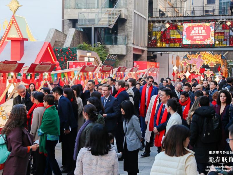 Чуждестранни дипломати се присъединяват към новогодишното пазарно събитие в Чунцин